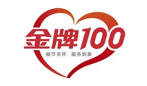 鄭州西門子洗衣機(jī)服務(wù)〔24小時(shí)維修服務(wù)咨詢電話〕