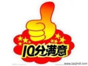 蘭州板川集成灶維修號(hào)碼 //快速上門節(jié)假日不休 