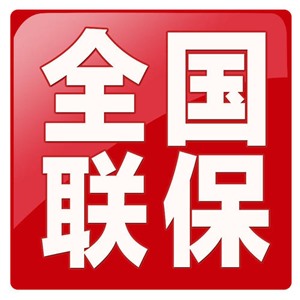 惠而浦空调服务电话(全国24小时）客服热线中心