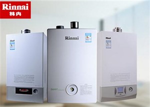 淄博林內(nèi)熱水器維修服務電話-廠家聯(lián)保24小時服務中心