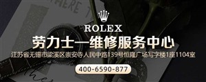 南京市百達(dá)翡麗中心