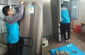 西安美的冰箱維修（統(tǒng)一客服熱線）24小時全市服務(wù)站點電話