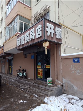 下花園誠信開鎖汽車鑰匙