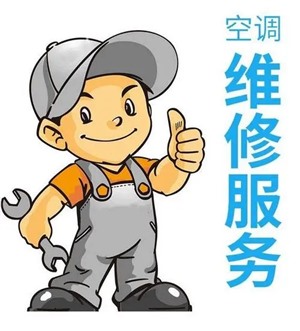 中牟縣美的空調(diào)維修電話（全市24小時）客服服務(wù)中心