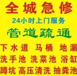 合肥全快速上門應(yīng)急維修電路跳閘，不通電，開關(guān)等一系列應(yīng)急服務(wù)