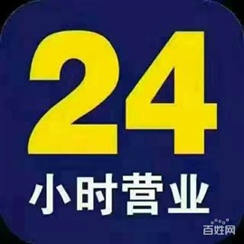 東莞市萬江鎮(zhèn) 火速上門 開鎖 換鎖 修鎖 汽車開鎖 