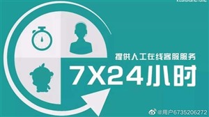 长虹电视24小时服务电话（400网点）