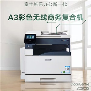 厦门A3三合一打印复印扫描打印机维修，兄弟喷墨打印机维修