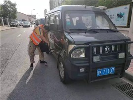 附近道路救援服務(wù)