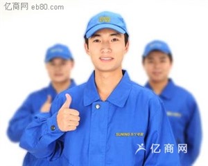 杭州德意熱水器維修服務(wù)電話/德意全國統(tǒng)一客服中心 
