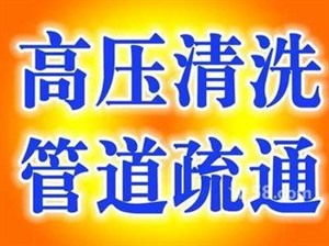 常熟專(zhuān)業(yè)馬桶疏通18015636387