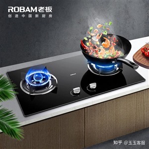 老板 [全國客服熱線]南京老板燃?xì)庠?4小時(shí)服務(wù)熱線電話