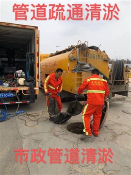 鄭州新鄭市薛店鎮(zhèn)市政管道清淤
