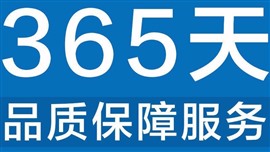 颐家防盗门-后维修服务热线号码2023已更新(网点查询）