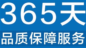 福日防盗门-后服务电话号码(全国联保)网点查询