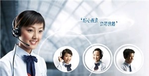   鄭州西門子洗衣機(jī)維修（西門子電器）服務(wù)中心