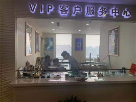 廣州朗格華潤(rùn)萬(wàn)象城維修中心