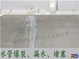 衛(wèi)生間漏水到樓下修理多少錢？淋浴房水管漏水維修電話,專業(yè)維修