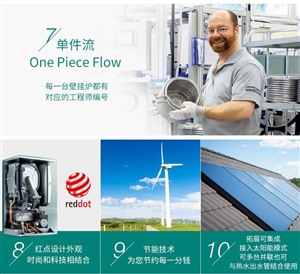 林內(nèi)鍋爐出現(xiàn)E1代碼解決辦法及原因解說