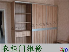 專業(yè)修理衣柜推拉門要般多少錢？淋浴房移門滑輪維修電話