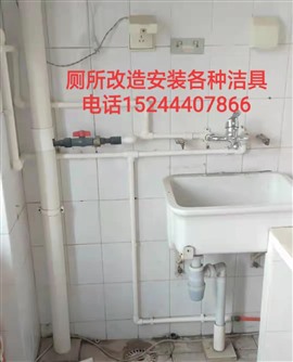 潍坊疏通公司电话 专业维修水管水龙头，通各种下水道 便盆