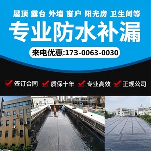 苏州钢结构防水防腐