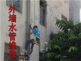 南京外墻管道漏水維修電話，外墻水管安裝師傅，修外墻水管多少錢