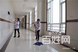 順義開荒保潔 順義保潔公司電話