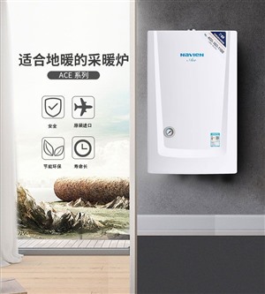 樂家壁掛爐服務(wù)熱線（全國400）24小時客服熱線中心