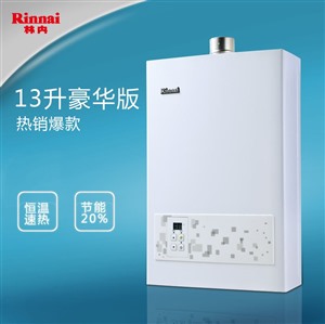 武漢林內(nèi)熱水器維修中心丨全國400統(tǒng)一服務(wù)電話