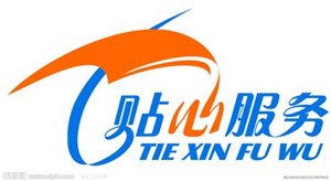 淄博張店維修歐意燃?xì)庠畹碾娫挘煸诰€接聽電話