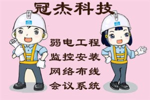 武汉三镇监控安装 门禁安装 光纤维修,平台下单服务