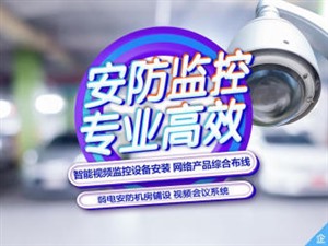 武汉蔡甸区投影仪安装 监控安装 音响喇叭安装 WiFi覆盖