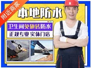 望城寫(xiě)字樓滲漏維修望城檐溝修漏水