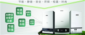北京林內(nèi)熱水器維修電話(各點(diǎn))24小時(shí)故障報(bào)修熱線