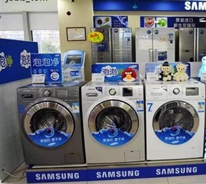深圳三星洗衣機站服務(wù)電話-各區(qū)域三星維修24小時客服中心