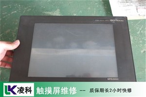 控制屏维修 Fuji富士HMI触摸屏维修技术支持