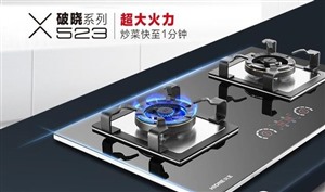 火王燃?xì)庠罘?wù)電話-全國(guó)400客戶服務(wù)中心