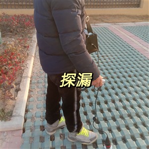 衛(wèi)生間暗管漏水檢測維修 蘇康專業(yè)檢測探漏水點(diǎn)