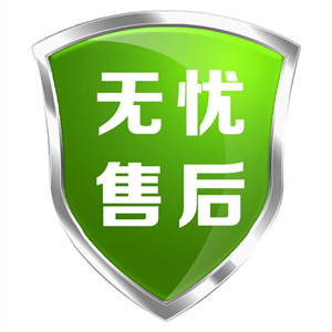 北京西門子熱水器服務(wù)24小時熱線各區(qū)24小時)客服熱線中心