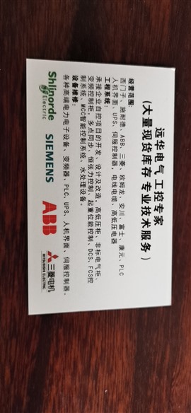 鄭州變頻器維修/變頻器維修/鄭州ABB變頻器維修