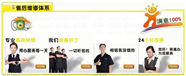 宜昌長(zhǎng)虹電視電話(huà)/全國(guó)24小時(shí)報(bào)修中心廠家預(yù)約號(hào)碼400
