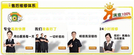 上海德意燃气灶服务中心 全国24小时客户服务热线