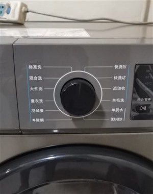 漳州市西門子洗衣機(jī)維修電話/400客服專業(yè)維修電話號(hào)碼