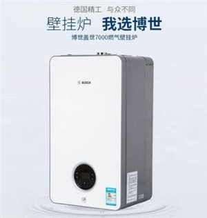 西安博世熱水器維修統(tǒng)一各區(qū)域24小時客服服務(wù)中心電話