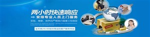 上海西门子热水器服务中心全国统一客服热线