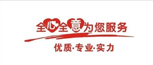 淄博洗衣機服務(wù)維修電話(全市24小時)客服熱線中心