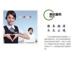 尊堡服務(wù)電話--全國尊堡紅酒柜維修網(wǎng)點(diǎn)查詢