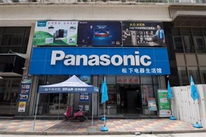 重慶松下冰箱維修電話-松下電器故障服務(wù)24小時報修熱線