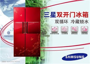 西安三星冰箱維修（24小時(shí)服務(wù)熱線）統(tǒng)一客服電話
